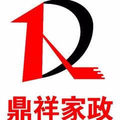 無錫專業(yè)工程保潔與家政保潔服務(wù)內(nèi)容詳解