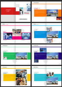 企業(yè)畫冊排版與網(wǎng)頁設(shè)計的融合創(chuàng)新