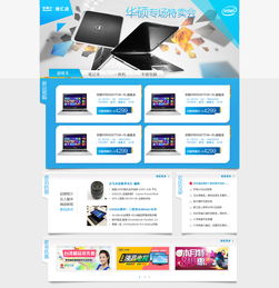 創(chuàng)意綻放 探索網(wǎng)頁(yè)設(shè)計(jì)活動(dòng)專題頁(yè)面的藝術(shù)與實(shí)踐