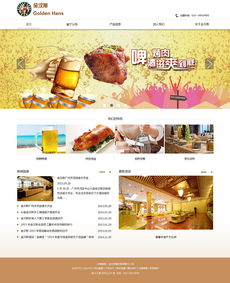 探索ooooliu129的Zcool網頁設計 構建現代企業官網的視覺語言